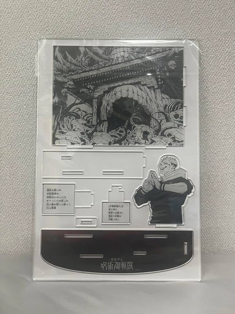 呪術廻戦展　伏魔御厨子　無量空処　アクリルスタンド 呪術廻戦展 特典グッズ アクリルジオラマ 無量空処 五条悟